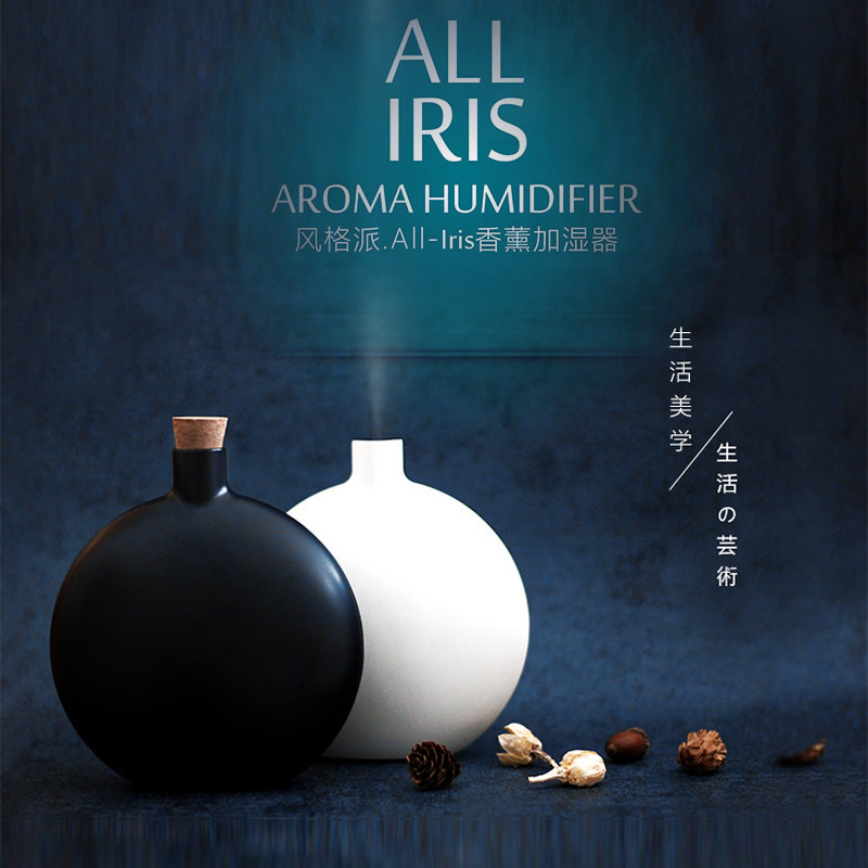 风格派stylepie新款 房间香薰加湿器 简约创意家居礼品 黑白现货