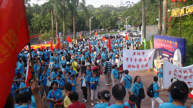 2014年广州市九九重阳万人登山活动