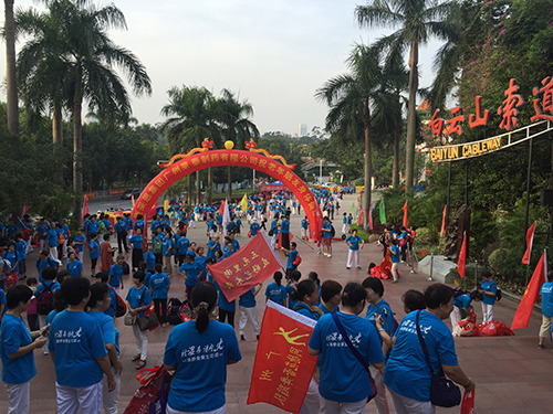 2016年广州市九九重阳万人登山活动