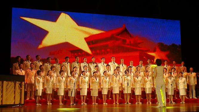 广州市第十届“美在金秋”老年风采大赛