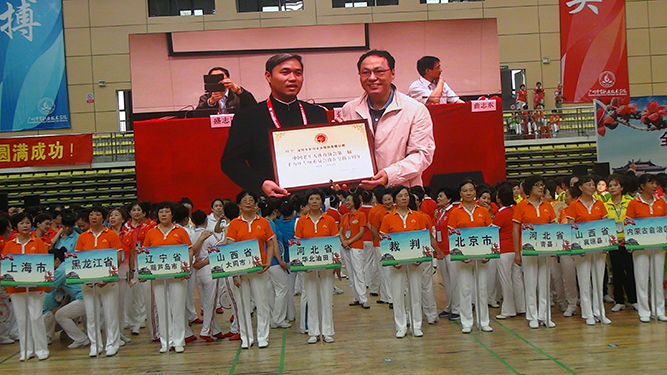全国柔力球《皇岗杯》交流仪式