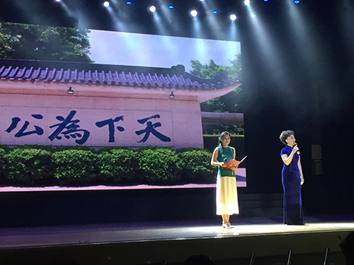 纪念孙中山诞辰150周年《天下为公》大型音乐舞蹈史诗